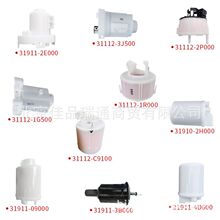 ���������� 31112-f9000 31112-1r000 31112-c9100 31112-3x000