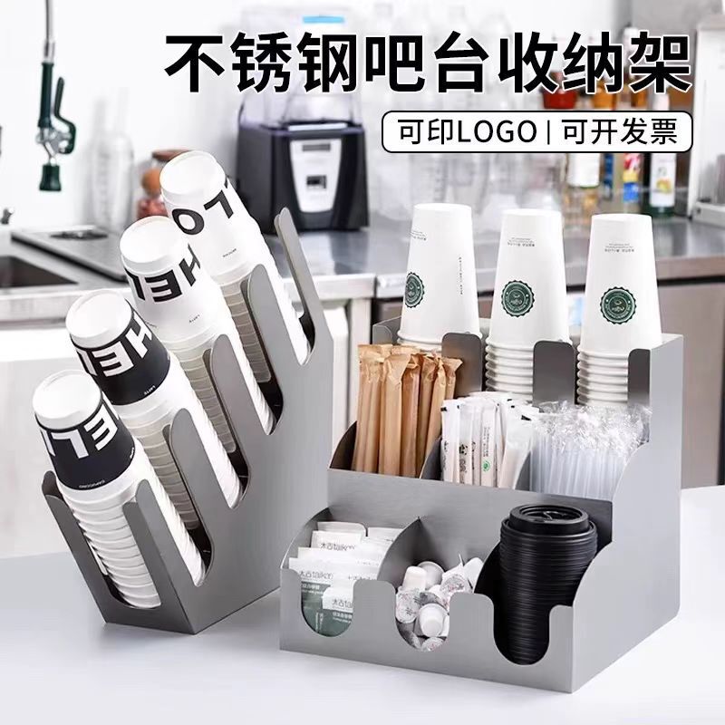Stainless Steel Milk Tea Cup Storage Rack Commercial Multi-Layer Straw Cup Lid Rack Cafe Catering Equipment Anti-Rust Chain Store