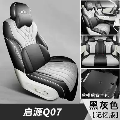 Modelə uyğun (Original) oturacaq örtükləri Special Car Seat Cover - black-and-gray-memory-foam-version-note-the-model-year
