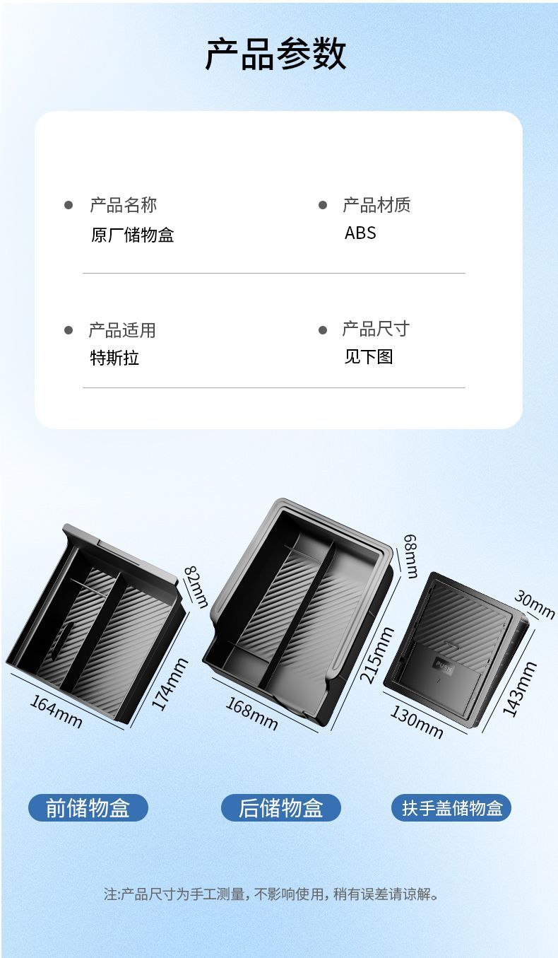 Suitable for Tesla Model Y/3 Central Control Storage Box Armrest Box Cover Privacy Box Storage Special Factory Wholesale