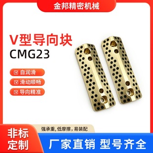 CMG23 V�͌���K �����S�~�Ƕʯī�ԝ������K �_��ģ�ߌ��� ��ĥ