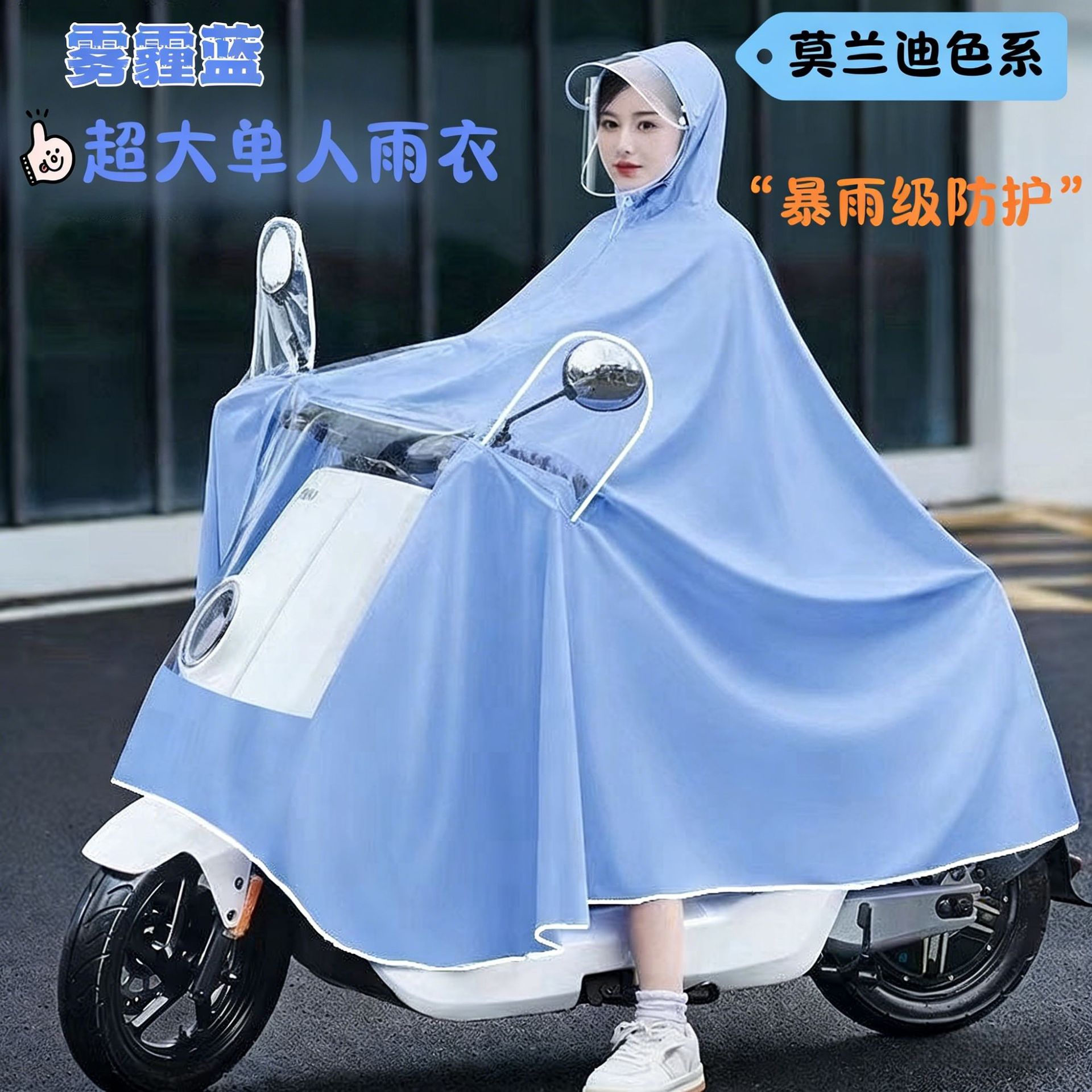 Coche eléctrico chaqueta de lluvia motocicleta batería coche nuevo hombre y mujer doble aumento de todo el cuerpo tormenta impermeable Oxford批ado image 6