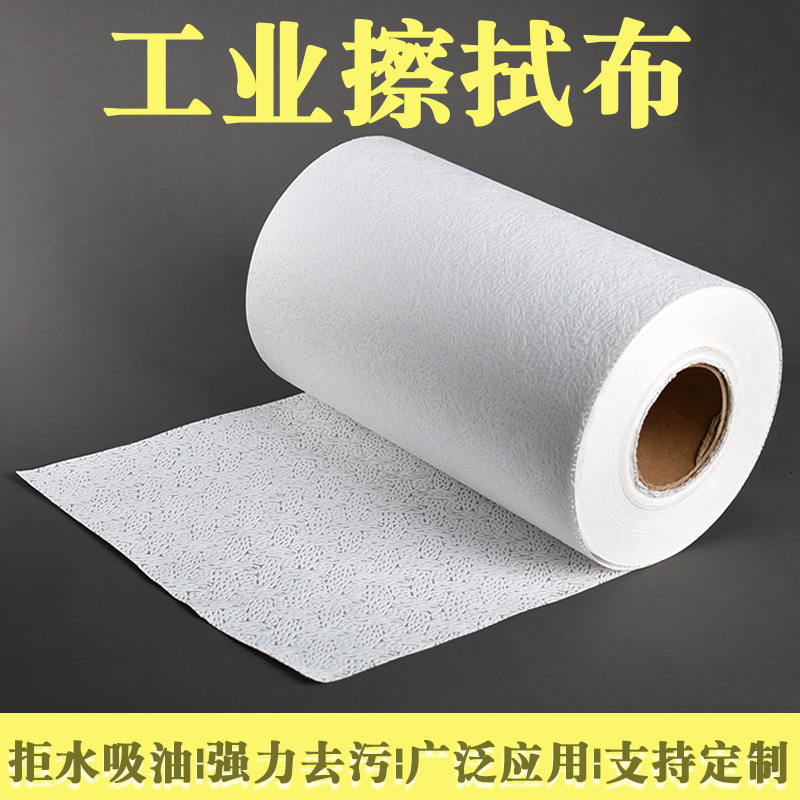 msm清洁无纺布工业油污擦布机修工厂汽修去油擦布