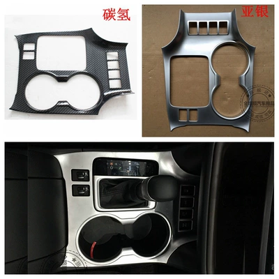 for Toyota 18 Central Control Other Automotive Interior Supplies - silver-gear-frame-with-1s