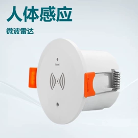 智能开关;感应开关;其他家居智能