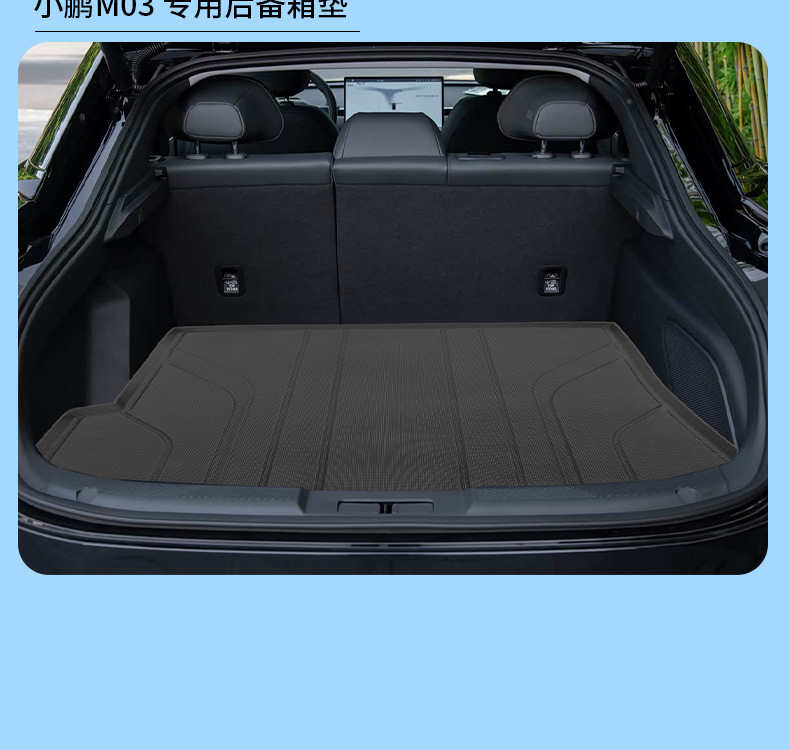 Suitable for 26 Models of Xpeng M03 Trunk Mats, New Xpeng M03 Full-Coverage Interior Tpe Trunk Mats Wholesale