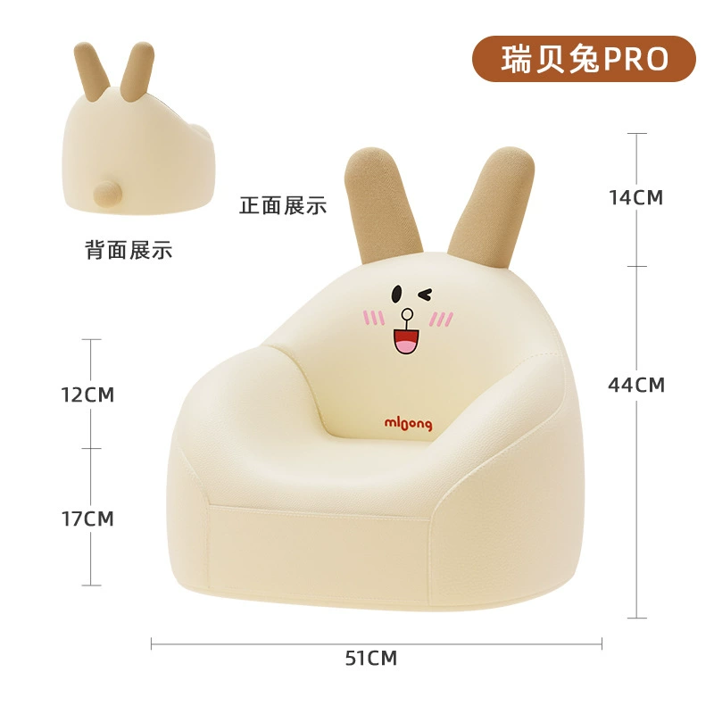 Детский диван Manron Pro модель