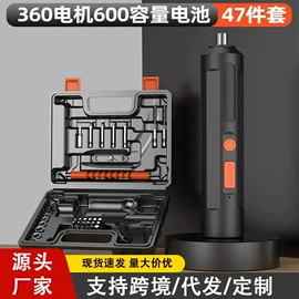 家用组合工具;电动螺丝刀;麻花钻