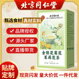 ����ͬ���ý��y���ջ����򻨲� 40��/�д����B����F؛���l���l