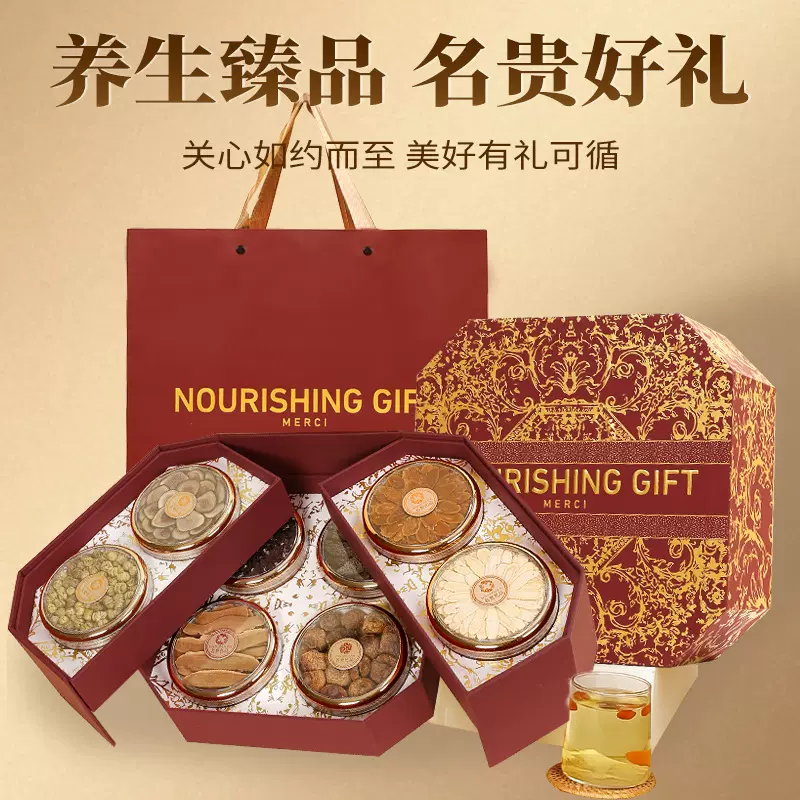 万紫千红紫色滋补品礼盒中秋礼品送长辈送领导实用高档工厂批发