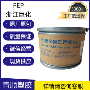 FEP�㽭�޻�FJP-630�᷀���� �ͻ��W�� 늾���| ע�� 늚����ܺ�