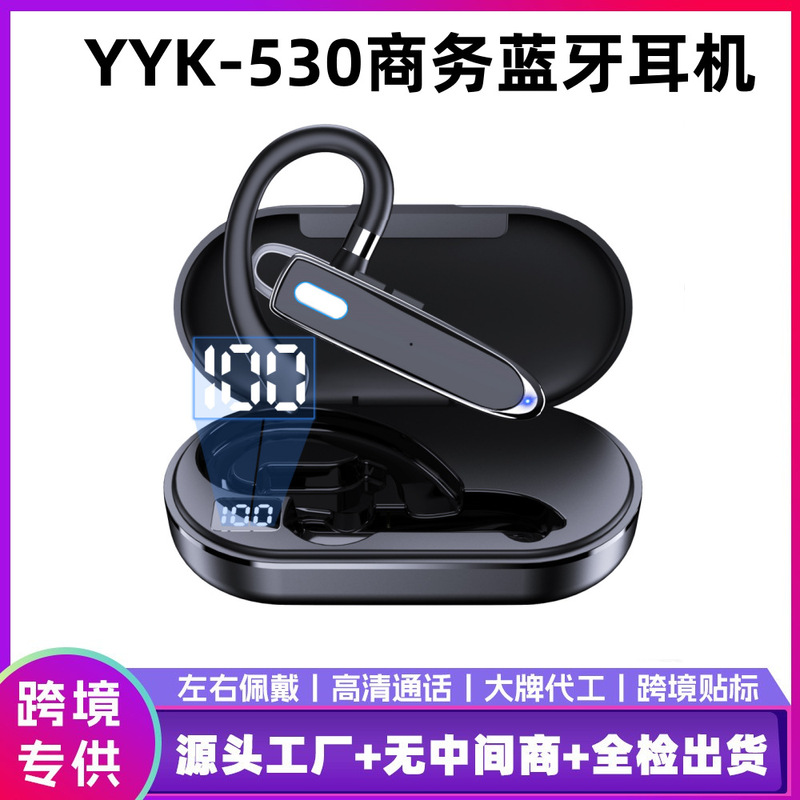 Amazon Business Bluetooth Headset YYK530 with Microphone, Rotating Noise Reduction, 72-Hour Battery Life for Office and Driving Amazon Business Bluetooth Headset YYK530 with Microphone, Rotating Noise Reduction, 72-Hour Battery Life for Office and Driving