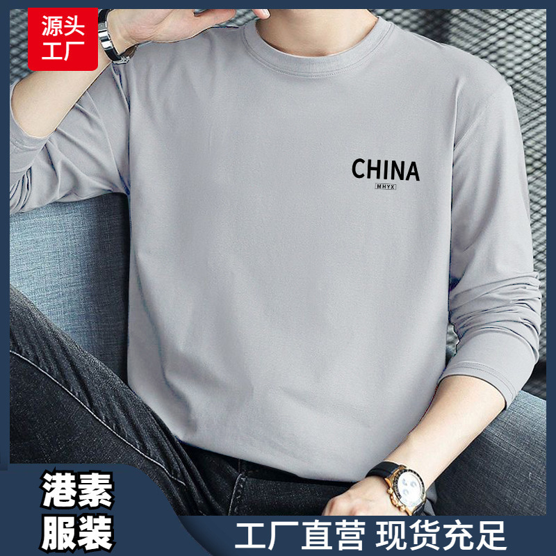 Autumn and Winter New Printed T-shirt Quality Men's Long Sleeve T-shirt Men's Crewneck plus size T-shirt Top Clothes Men's Fashion