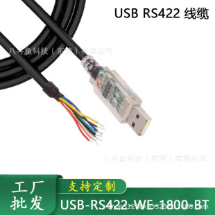 USB-RS422-WE-1800-BT���|���|USB��RS422,�����D�Q������1.8m5��
