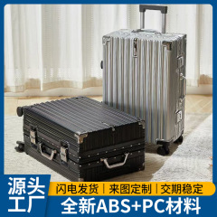 2025 スーツケース シンプル ネット有名人 ins レトロ トラベル 24inch ボックス 26inch トロリーケース サイレントホイール 耐久性