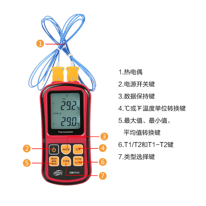 标智GM1312接触式测温仪K型热电偶温度计双通道测温仪温度测量仪