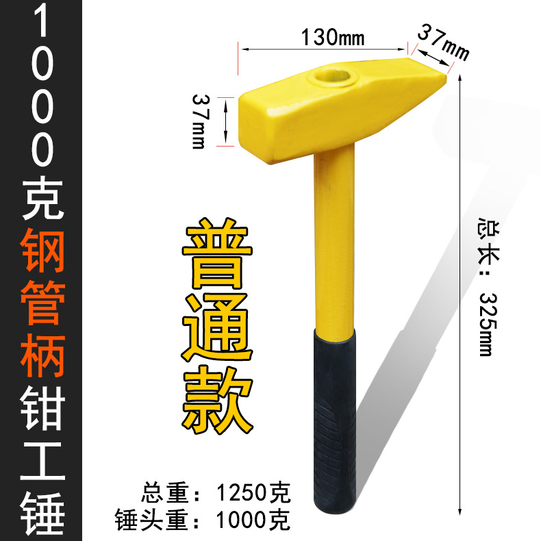martillo de madera, martillo pequeño, martillo doméstico, mini martillo eléctrico, martillo de oro, martillo de boquilla, martillo de hierro, herramientas de martillo
