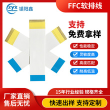 �F؛ FFC��0.5-2.54�g��僽�һ�^��һ�^���B���ž��@ʾ���B���ž�