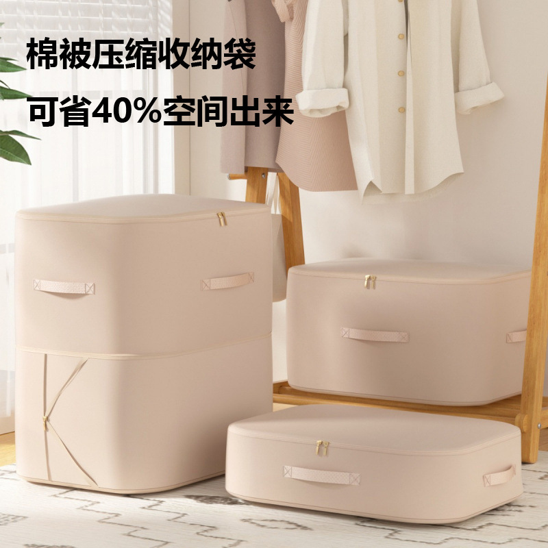 Quilt Storage Compression Bag Down Quilt Silk Mattress Fit Bag Down Jacket Breathable Clothes Moving Bag