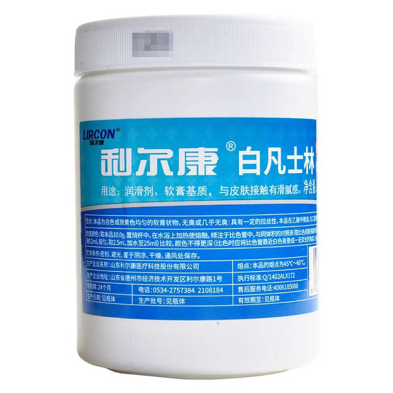 海氏海诺医用白凡士林纯油膏手足面部婴儿润肤润滑剂皮肤防干裂|undefined