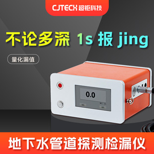 ����ˮ�ܵ�̽�y�z©�x  ��Փ���� 1s��jing ����©ֵ ʡ�rʡ��