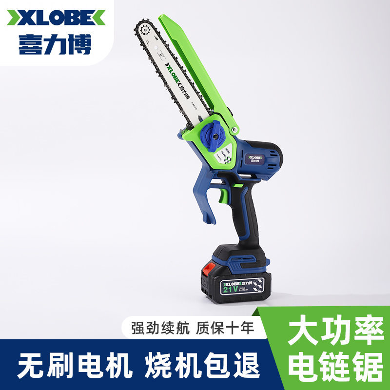 喜力博无刷锂电电链锯伐木单手锯砍树修枝锯多功能柴自动喷油无线