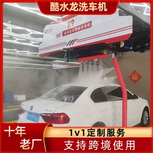 Guangzhou Tam Avtomatik 360 Dərəcə Təməssiz Kommersiya Avtomobil Yuma Maşını, QR Kodlu