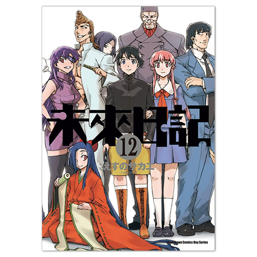 Плакат-наклейка Mirai Nikki (Future Diary) — аниме-мурал, разные размеры (10×15–50×70 см)