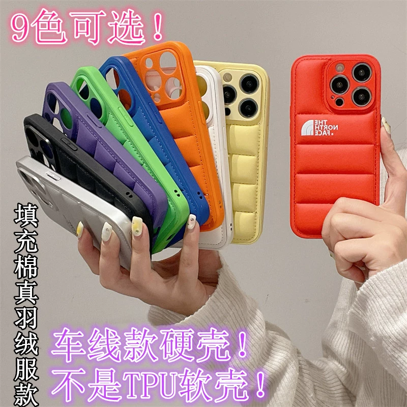 Защита корпуса от ударов для телефона (Apple iPhone 17) — совместим с iPhone 17/16/15/14/13 серия, с пенопластовой защитой