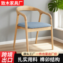 定制舒美特椅子北欧书房靠背实木椅商用家用会客椅橡胶木舒美特椅