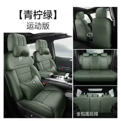Modelə uyğun (Original) oturacaq örtükləri | Seat Cushion Covers - lime-green-sports-edition-note-model-year