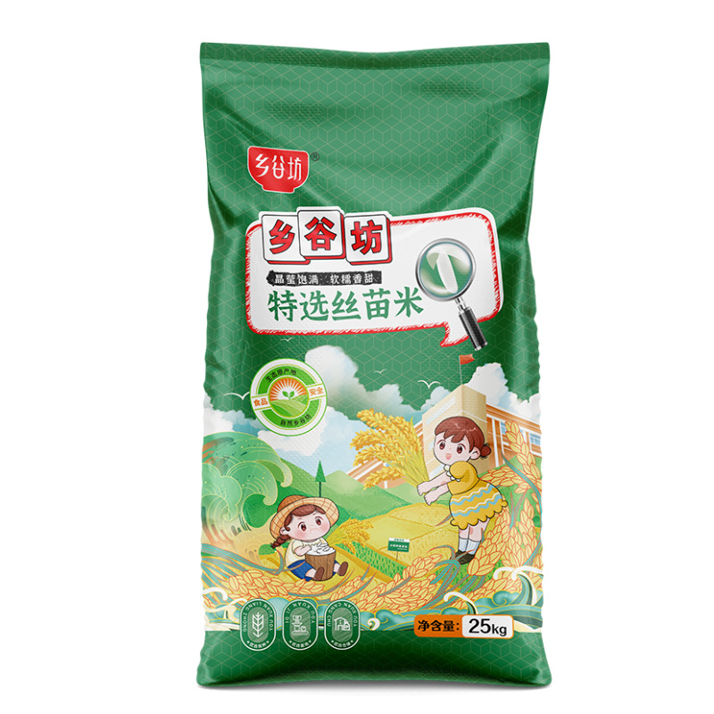本色恩ut她香薰