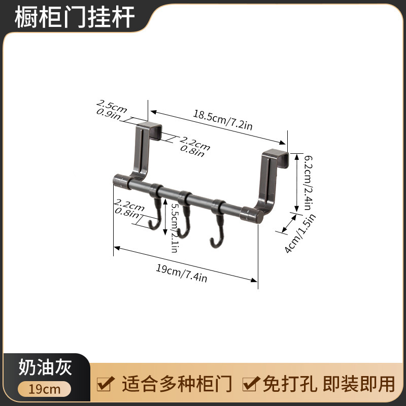 新款不锈钢多用途门后毛巾架厨房橱柜门背式抹布挂架收纳架毛巾杆|undefined