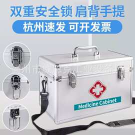 家用商用通用医药急救箱 多场景突发伤害应急救护专用工具箱