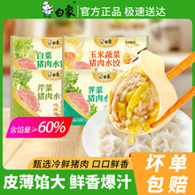 �������r�i���ك�ˮ�4���۲������߲˶��ζ������Ʒ��ʳ���