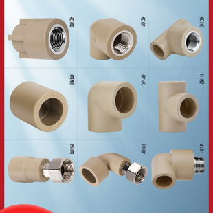 Liansu Ppr Water Pipe Fittings Hot Melt 1/2 Inch 20mm 3/4 Inch 25mm Pipe Fittings Union Joint Elbow External Thread Internal Thread Direct