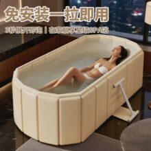 家用泡澡桶大人折叠浴缸成人沐浴桶加厚洗澡桶神器全身汗蒸洗澡盆