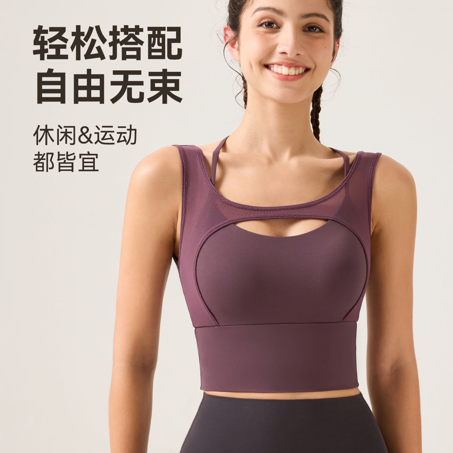Nuevo sujetador deportivo con cuello en V profundo, efecto segunda piel, malla elástica, tirantes finos y sexys, diseño de espalda cruzada, a prueba de golpes y con soporte, ropa interior deportiva para mujer.