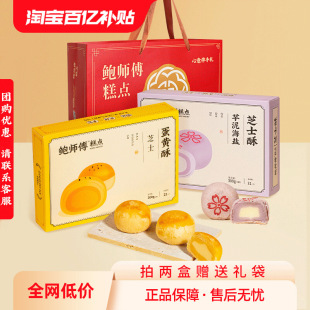 �U����֥ʿ���S��300g�����ͶY���b���y��ʳ���c���خaʳƷС��