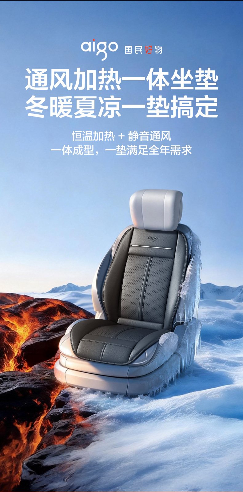 Patriot Car Ventilation, Heating, and Massage Integrated Seat Cushion, All-Season Universal Seat Cushion, Light Luxury High-End 2026 New Model