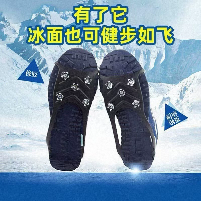 На открытом воздухе альпинизм кемпинг противоскользящие мужчины и женщины 5 зубьев коготь противоскользящие бахилы силикон