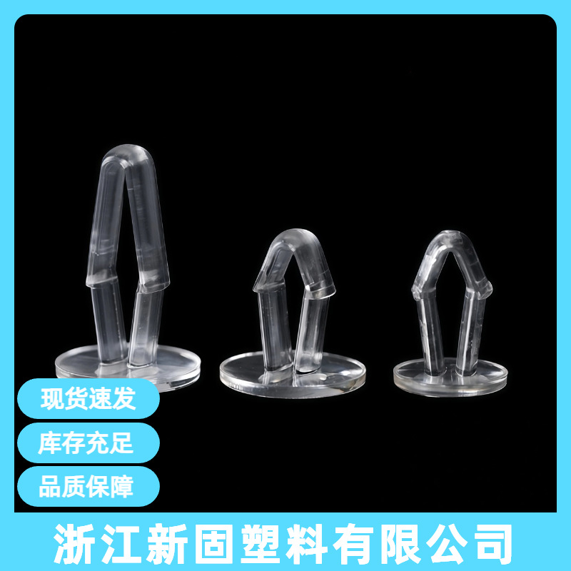 MRD铆钉 尼龙子母卡扣塑料宝塔型按压式扣钉 透明芭 蕾铆钉