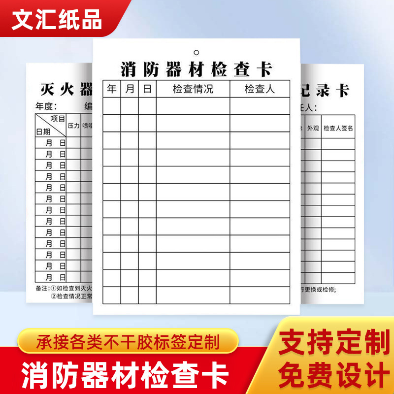 贵溪市雄石大街：凝心聚力抓创立齐谱文明新篇章