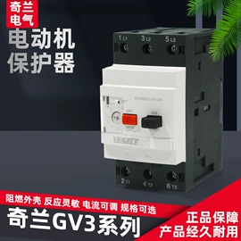 其他开关;低压接触器;电动机保护用断路器