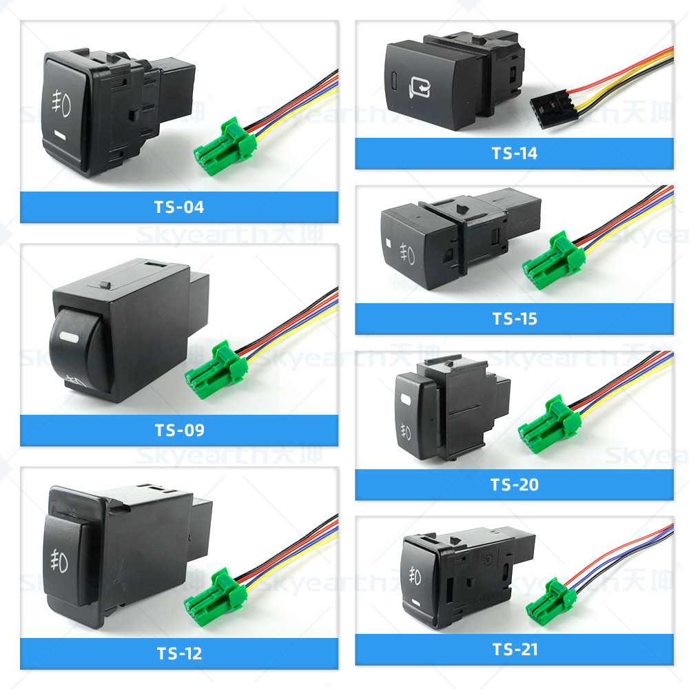 Interruptor Nissan aplicable Nissan Sunshine Sylphy Qashqai Interruptor de luz antiniebla para automóvil Interruptor modificado