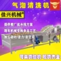 预制自动全套水果流水线