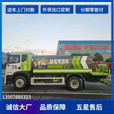 Sprinkler Truck, Seawater Transport Truck, Deposit – Suvarma maşınları