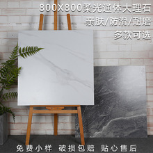 ��ɽ�S�����l�͏d�شu800x800��ɫͨ�w����ʯ�ɴu���ҵذ�u���