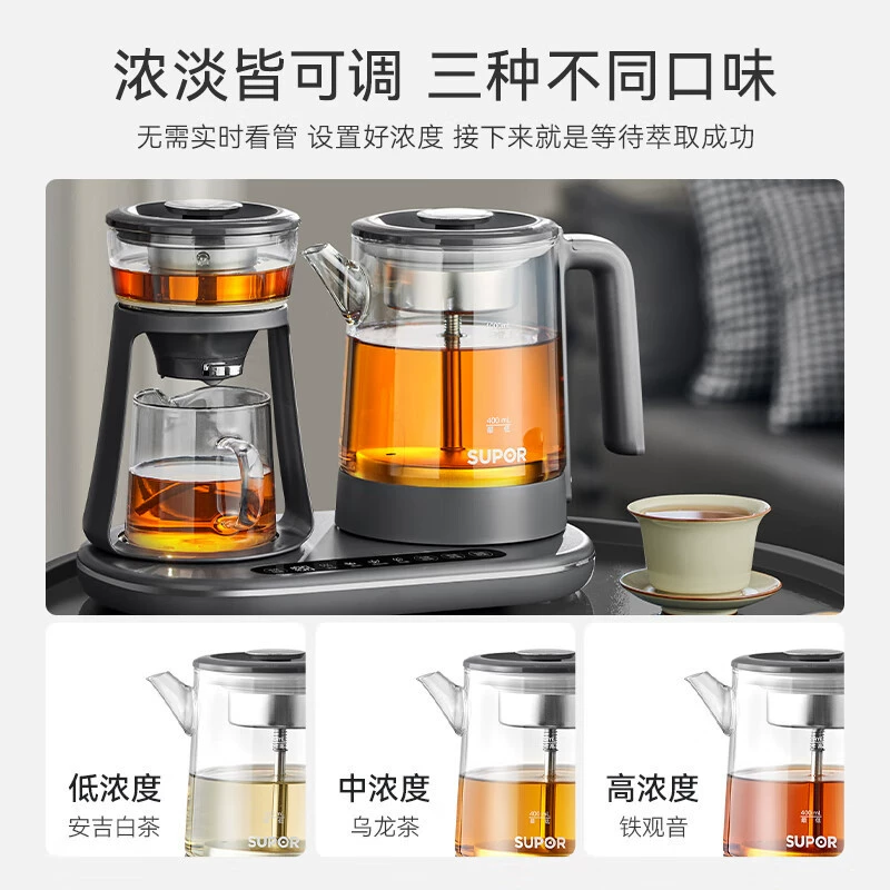 Supor Rookie Tea Booth Booth Boiler Steam Spraying All-in-one