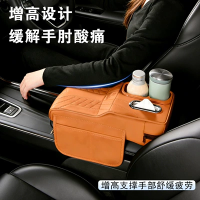 Armrest box, Car Interior Storage Box with Tissue